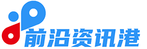 资讯发布平台